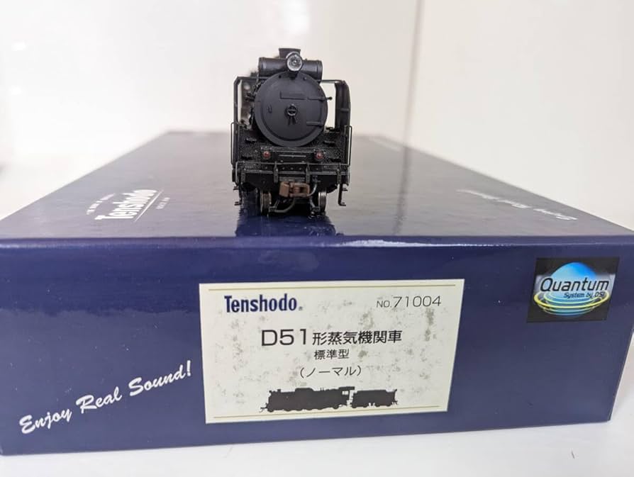 Tenshodo D51形蒸気機関車 D51形蒸気機関車 半流線形【カンタム・システム™搭載