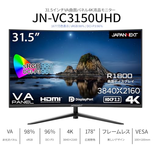 LG ディスプレイ 31.5インチ 4K UHD 2160p 非光沢 Amazon.co.jp: LG モニター ディスプレイ 32UN650-W 31.5インチ
