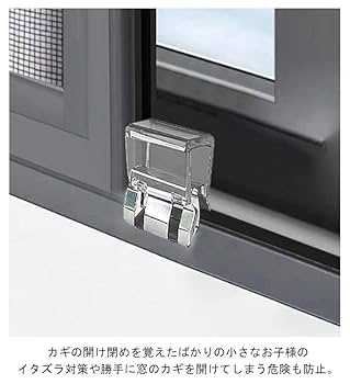 Amazon｜5個セット 窓 ロック 網戸ロック 窓 補助錠 ベランダ