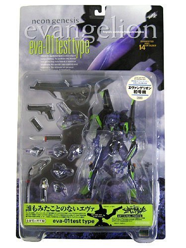 ❤️新品❤️ 海洋堂 エヴァンゲリオン初号機 メタリックVer. Amazon.co.jp: 海洋堂 エヴァンゲリオン初号機 メタリックVer