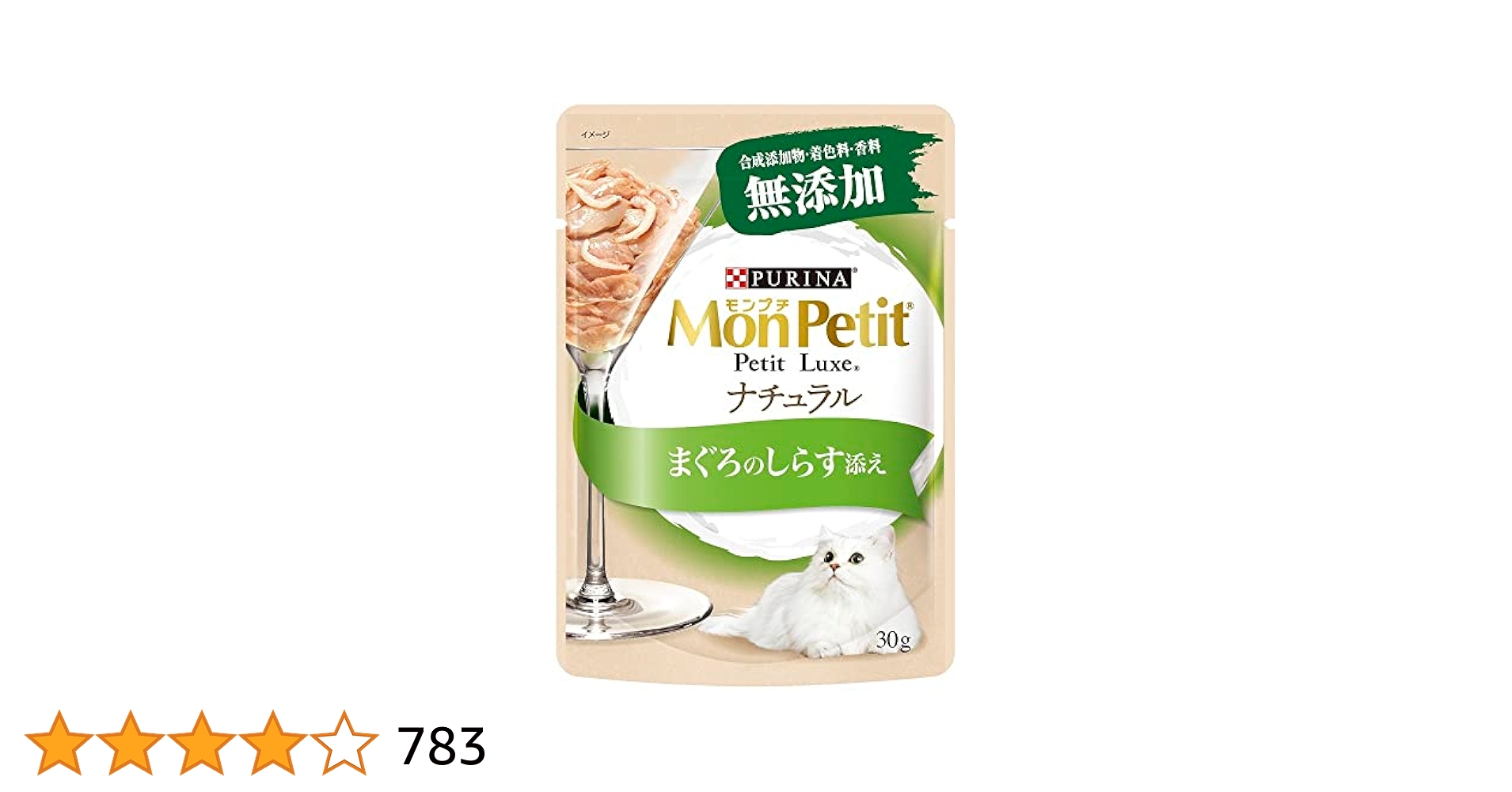 Mon Petit Petit Luxe まぐろのしらす など Amazon | モンプチ プチリュクスパウチ ナチュラル まぐろの