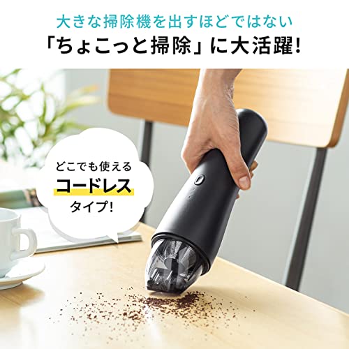 サンワダイレクト ハンディクリーナー コードレス 200-CD073 の商品画像 1