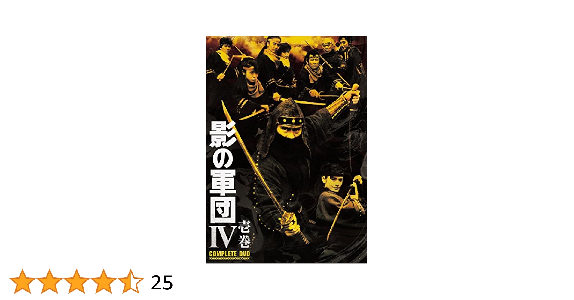 影の軍団 幕末編 COMPLETE DVD(初回生産限定) Amazon.co.jp: 影の軍団 幕末編 COMPLETE DVD(初回生産限定