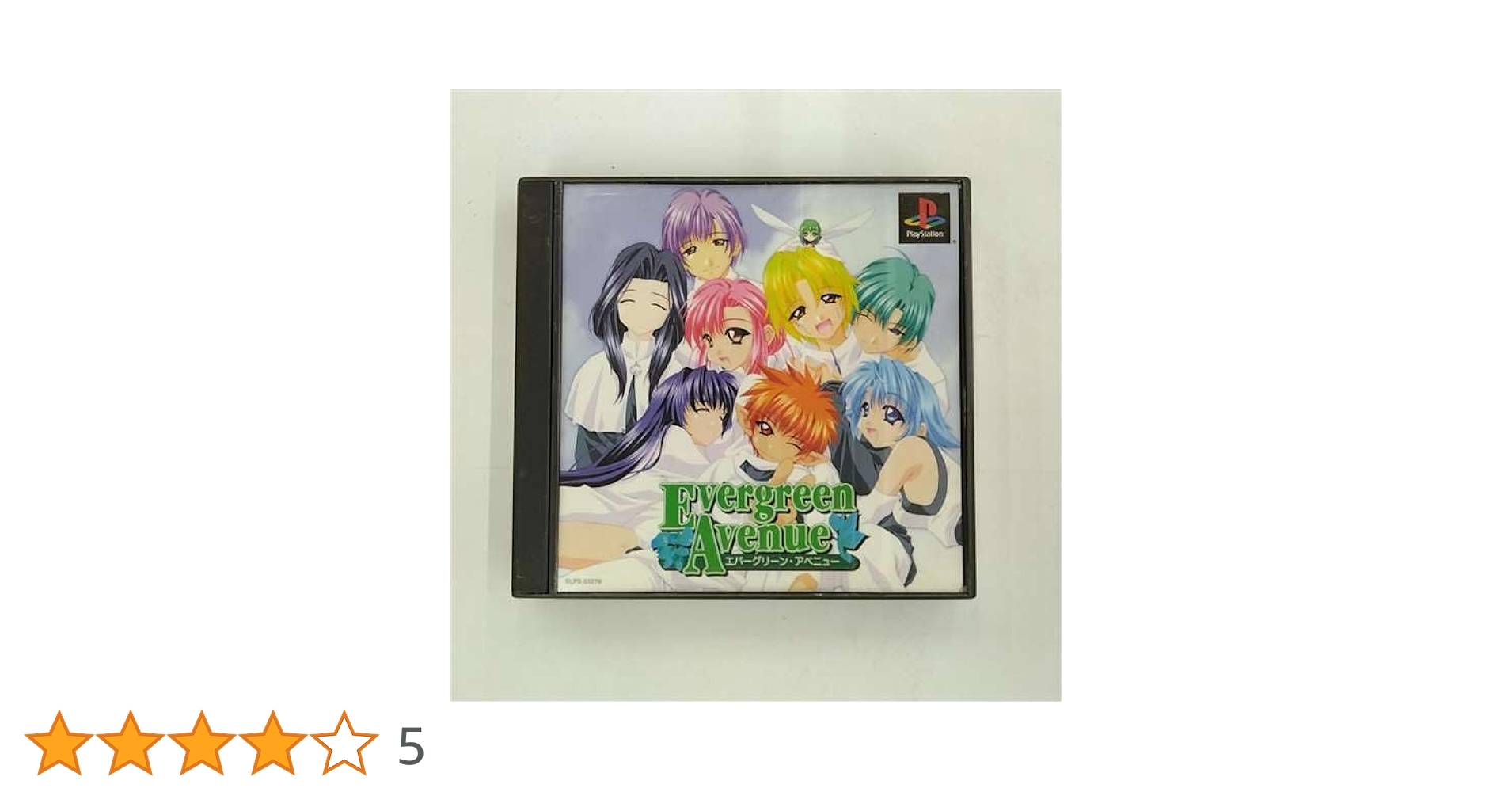 Amazon | Evergreen Avenue | ゲームソフト