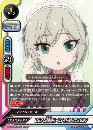 Amazon.co.jp: バディファイト S-UB-C03/0010 ロシアと日本のハーフ 