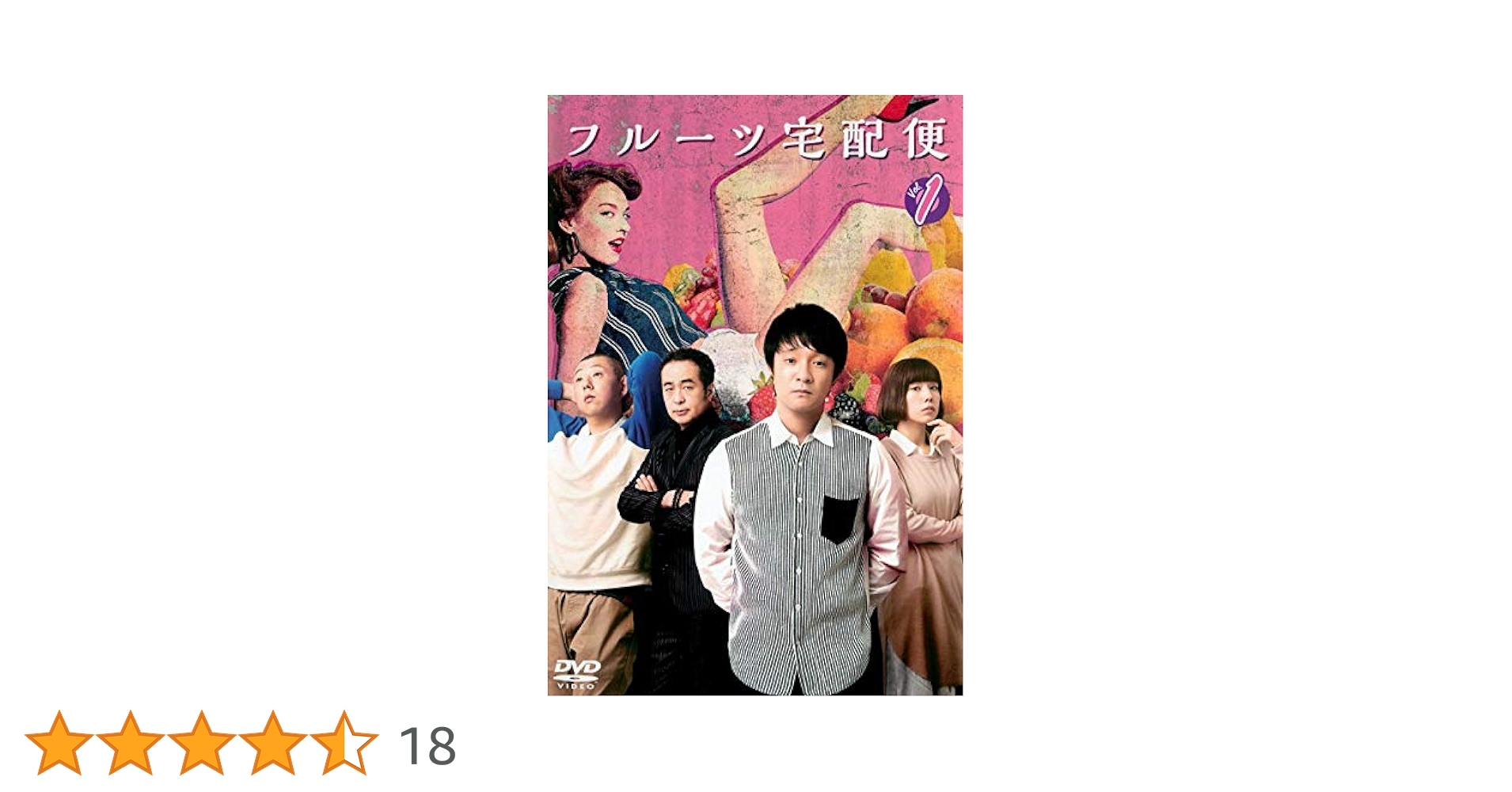 フルーツ宅配便 DVD Amazon.co.jp: フルーツ宅配便 Blu-ray BOX(5枚組) : 濱田岳, 仲里依紗