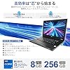 【整備済み品】NEC ノートパソコン 中古 VersaPro VKT16X/第8世代Core i5/8GBメモリ+SSD 256GB/Win11 Pro/Office付き/DVDドライブ/Webカメラ内蔵/wifi対応/Bluetooth/初心者向け/コスパ重視/テレワーク・事務用・学生用/HDMI付き/ワイヤレスマウス付属 #2