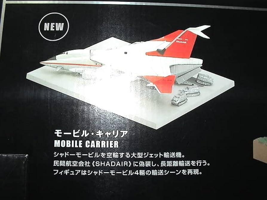 コナミ　謎の円盤UFO 　アルティメットコレクション03 〜限定生産〜 Amazon.co.jp: 謎の円盤UFO アルティメットコレクションシリーズ