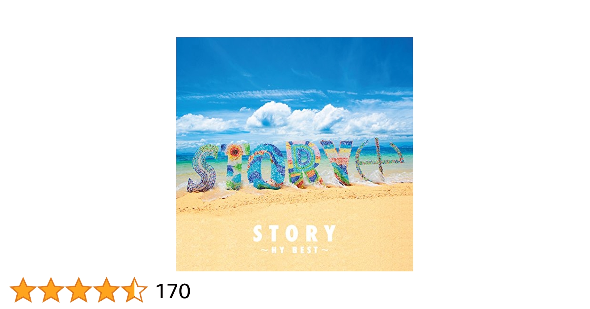 STORY ~HY BEST~(初回限定盤)(DVD付) HY［CD］ Amazon.co.jp: LOVE STORY ～HY BEST～ (初回限定盤)(2枚組)(DVD