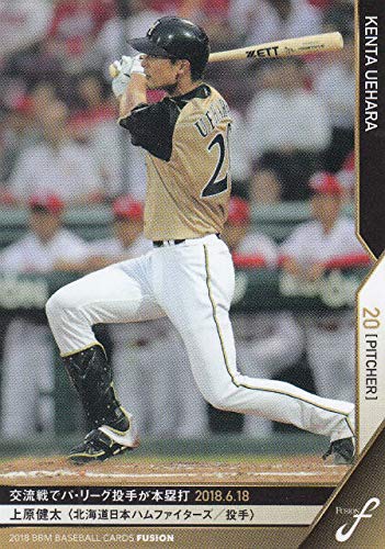 2018 BBM ベースボールカード FUSION 037 上原健太 北海道日本ハムファイターズ (レギュラーカード/記録の殿堂)
