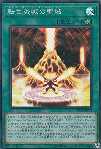 �V�Y�� LVDS-JPB03 �]�����b�̐��� (���{��� �X�[�p�[���A) LINK VRAINS DUELIST SET
