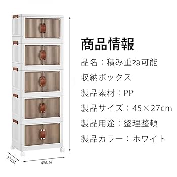 い*ご様 キャビネット　5棚 引き出し付き 41o7TUAbhyL._UF350,350_QL50_.jpg