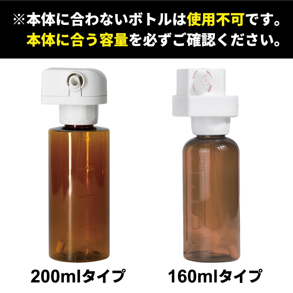 Gaku 　新品 モーションアクティベートディフューザー Amazon.co.jp: オートディフューザープロ 専用ボトル