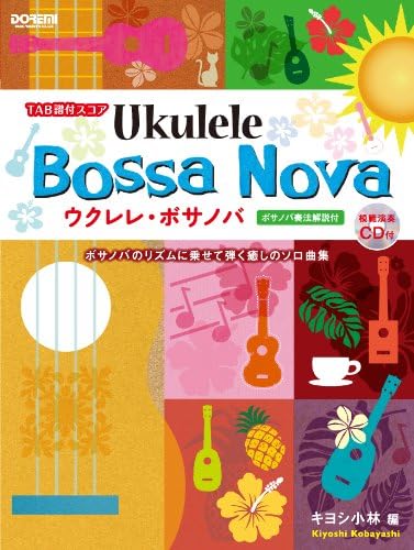Ukurere bosanoba : Tabufutsuki sukoa.