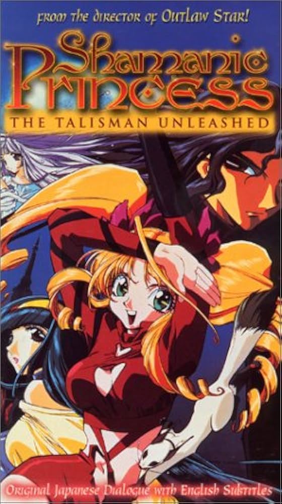 Amazon.co.jp: Shamanic Princess [VHS] : DVD