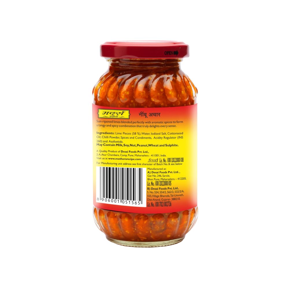 Mother's Recipe Lime Pickle Bottle, 400 g - Image 3 thumbnail