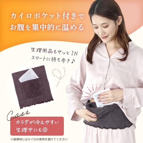 グラマラスパッツ 腹巻き 男女兼用 カイロポケット付き ふわりぃスリム FWR03 の商品画像 4