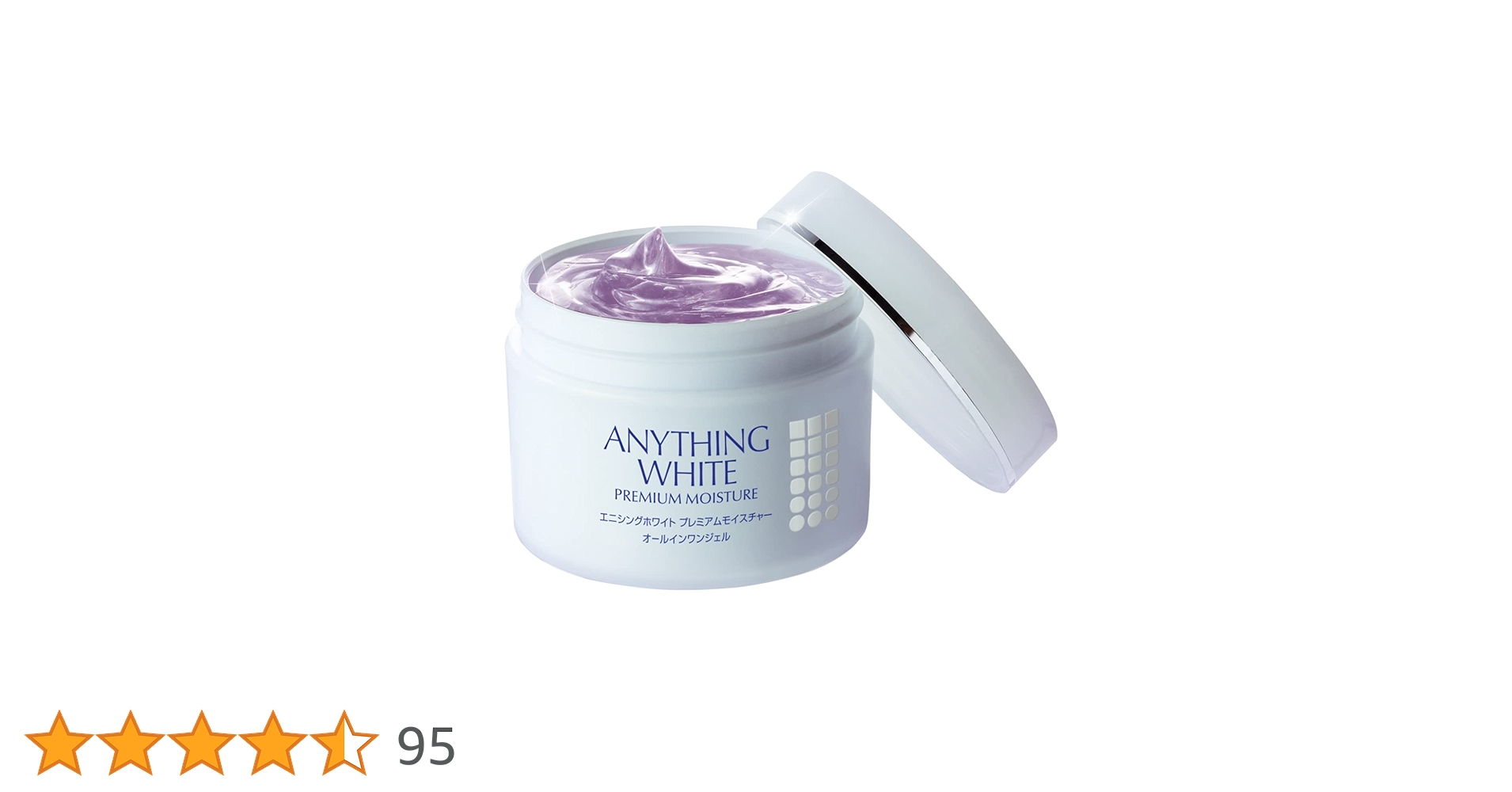 【2個セット】エニシングホワイト プレミアムモイスチャー オールインワンジェル 炭酸パック・化粧品の通販ならフェヴリナオンラインショップ