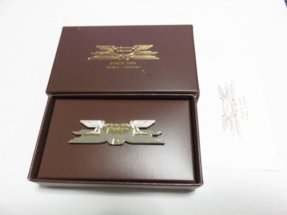 ⭐️貴重⭐️寝台特急トワイライトエクスプレス　車内アメニティ　袋のみ ⭐️貴重⭐️寝台特急トワイライトエクスプレス 車内アメニティ 袋のみ