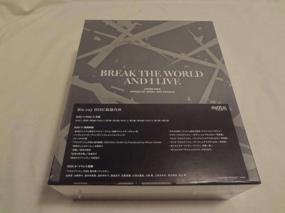 Amazon.co.jp: 24e ☆ay クロスアンジュ 天使と竜の輪舞 Blu-ray BOX 