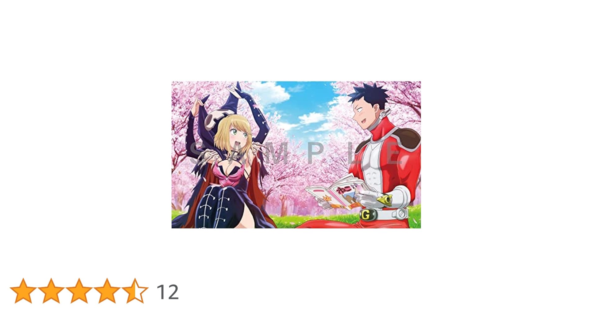 Amazon.co.jp: 恋は世界征服のあとで Blu-ray BOX 下巻 : いわた