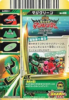 Amazon.co.jp: スーパー戦隊バトル ダイスオー 魔法戦隊