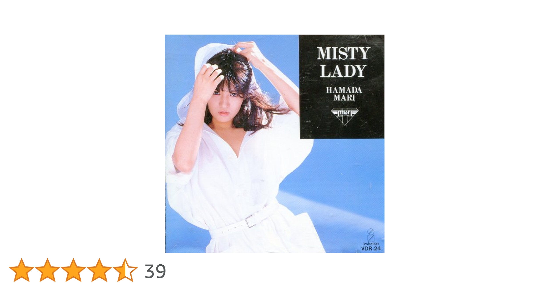 浜田麻里/MISTY LADY 他7枚セット 未開封 2025年最新】Yahoo!オークション -浜田麻里 misty lady(レコード