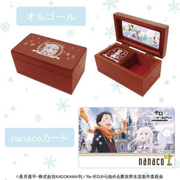 Amazon.co.jp: リゼロ Re ゼロから始める異世界生活 nanacoカード