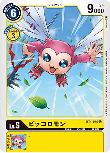 Amazon.co.jp: デジモンカードゲーム BT1-059 ピッコロモン (C コモン