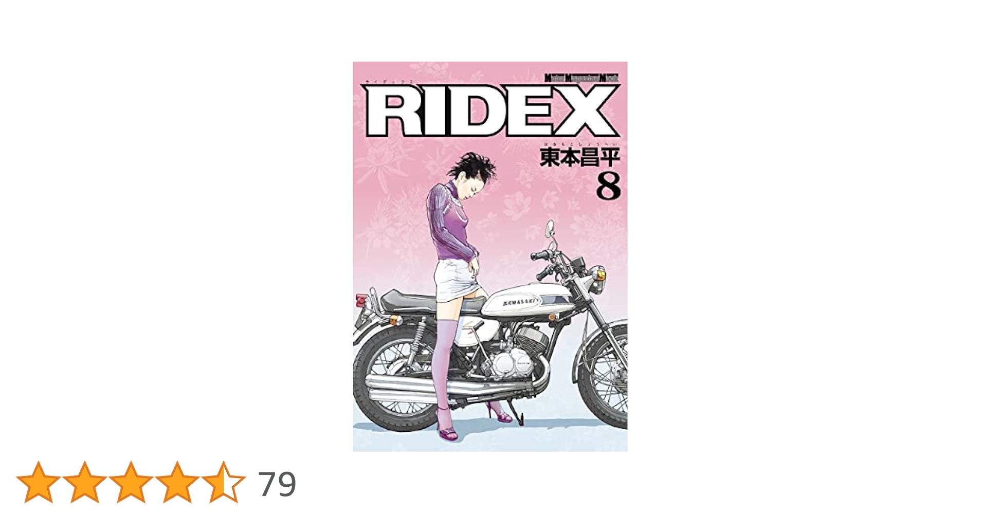 【りとページ】