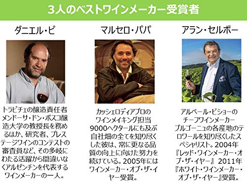 Amazon.co.jp: セット 白ワイン ソムリエ厳選 ベストワインメーカー 