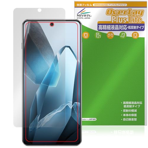 ~rbNX OnePlus 13 Ή ی tB בΉ ˖h~ hw hCA {