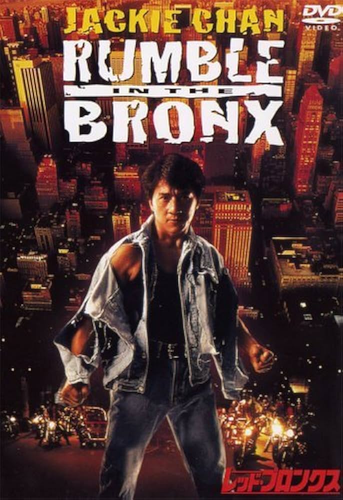 ビンテージ90s ジャッキーチェン　ランブルインザブロンクスtシャツL香港映画 ビンテージ90s ジャッキーチェン ランブルインザブロンクスt