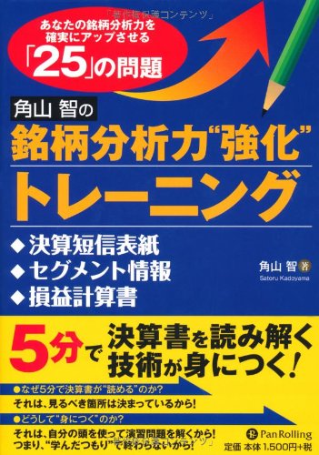 Amazon.co.jp: 角山 智: 本、バイオグラフィー、最新アップデート