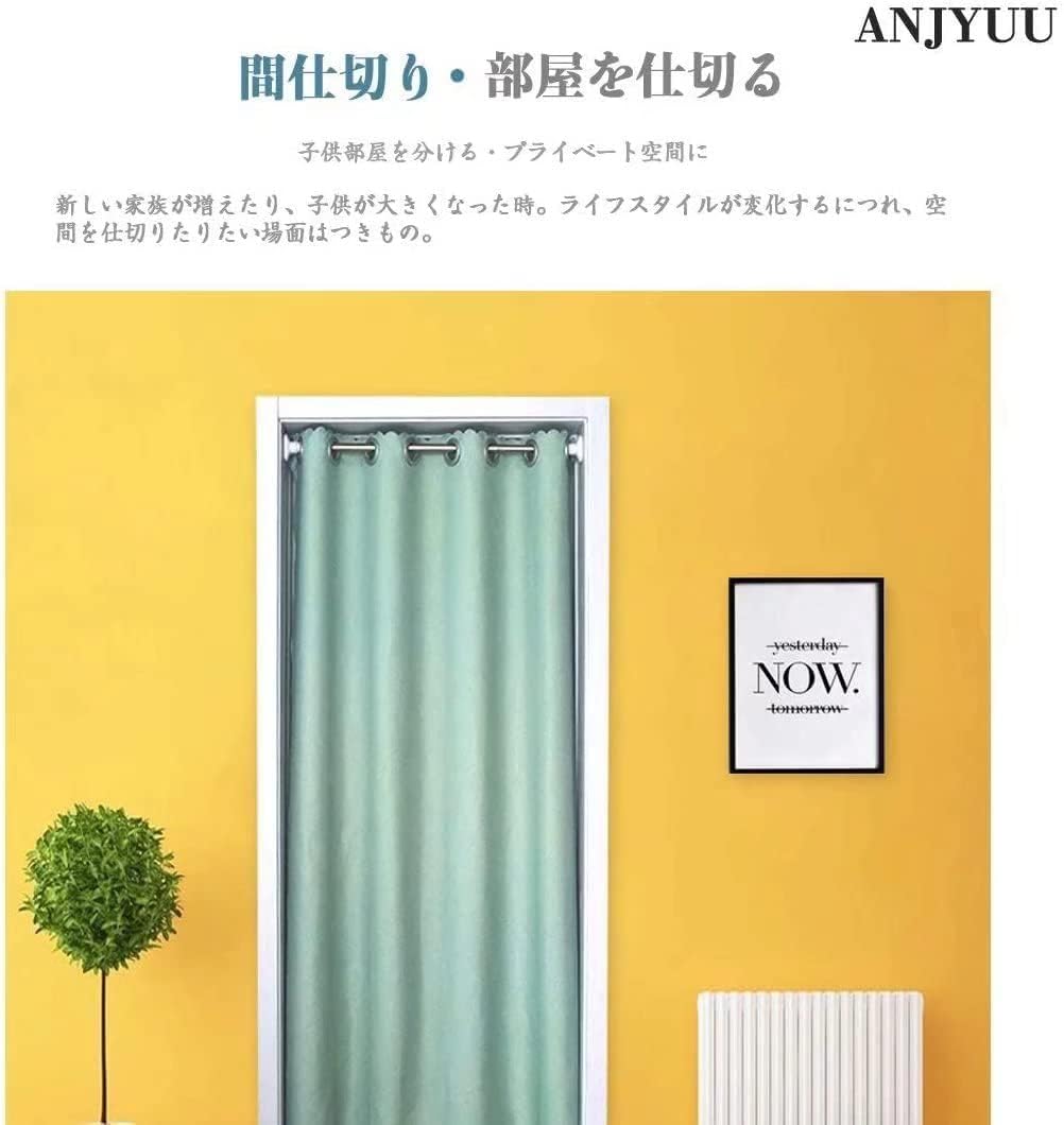 間仕切りカーテン 防寒 北欧 のれん ロング 無地 アコーディオン カーテン 断熱 目隠し グリーン 遮光 オーダー可能 100cm幅*180cm丈 ANJYUU
