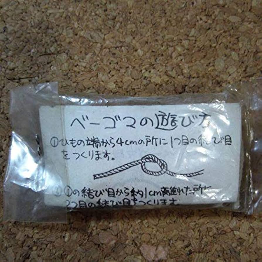 ベーゴマ　こち亀　両津　　美品 08X10000000056152000.jpg