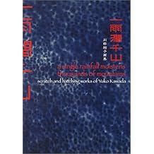 Amazon Co Jp 川田 祐子 作品一覧 著者略歴