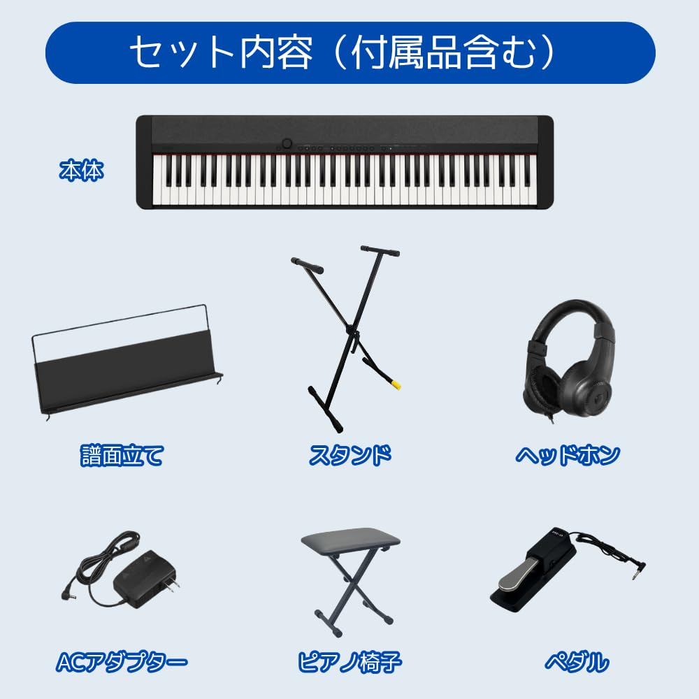 Amazon | 【選べる“ちょうど良い”セット】カシオ CT-S1-76 電子
