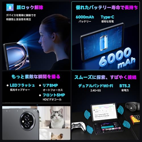 Bmax AI最適化OS Android16 タブレット I10 Plus の商品画像 4
