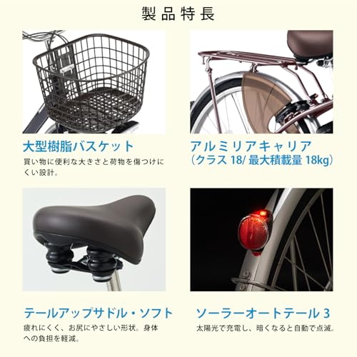 パナソニック(Panasonic) ビビL25 BE-FL434_634 の商品画像 6