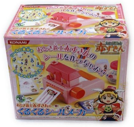 Amazon おとぎ銃士赤ずきんのくるくるシールメーカー おもちゃ おもちゃ Amazon おとぎ銃士赤ずきんのくるくるシールメーカー おもちゃ おもちゃ