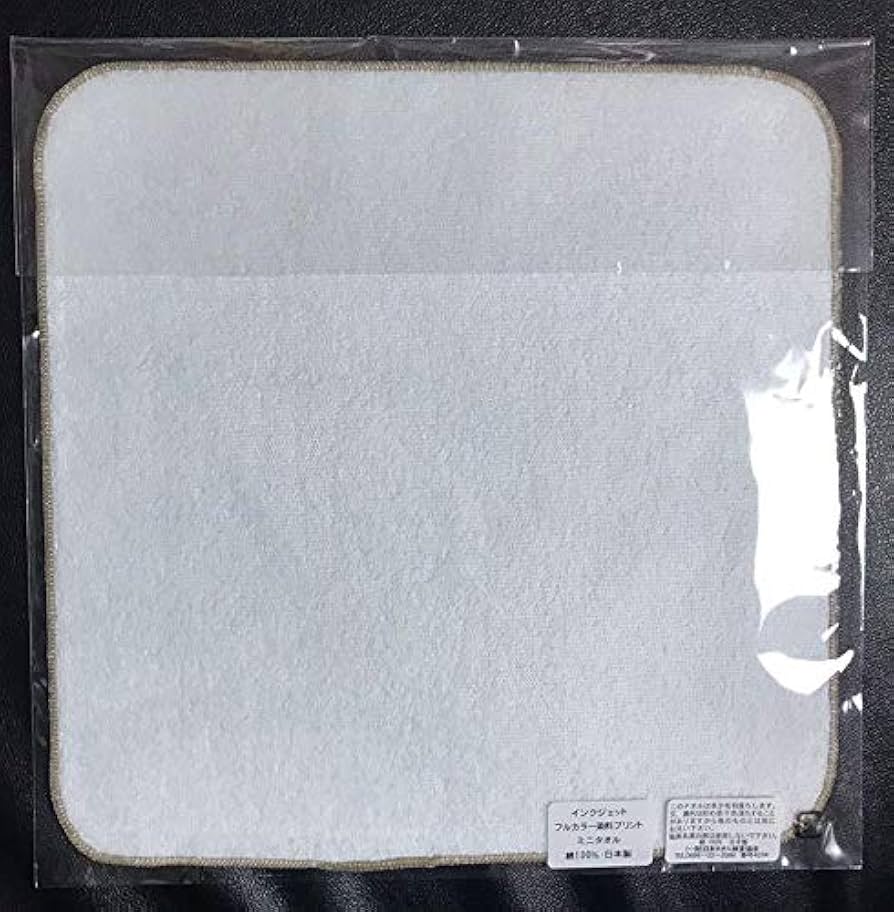 Amazon.co.jp: MONGOL 800 MESSAGE ジャケット ミニタオル