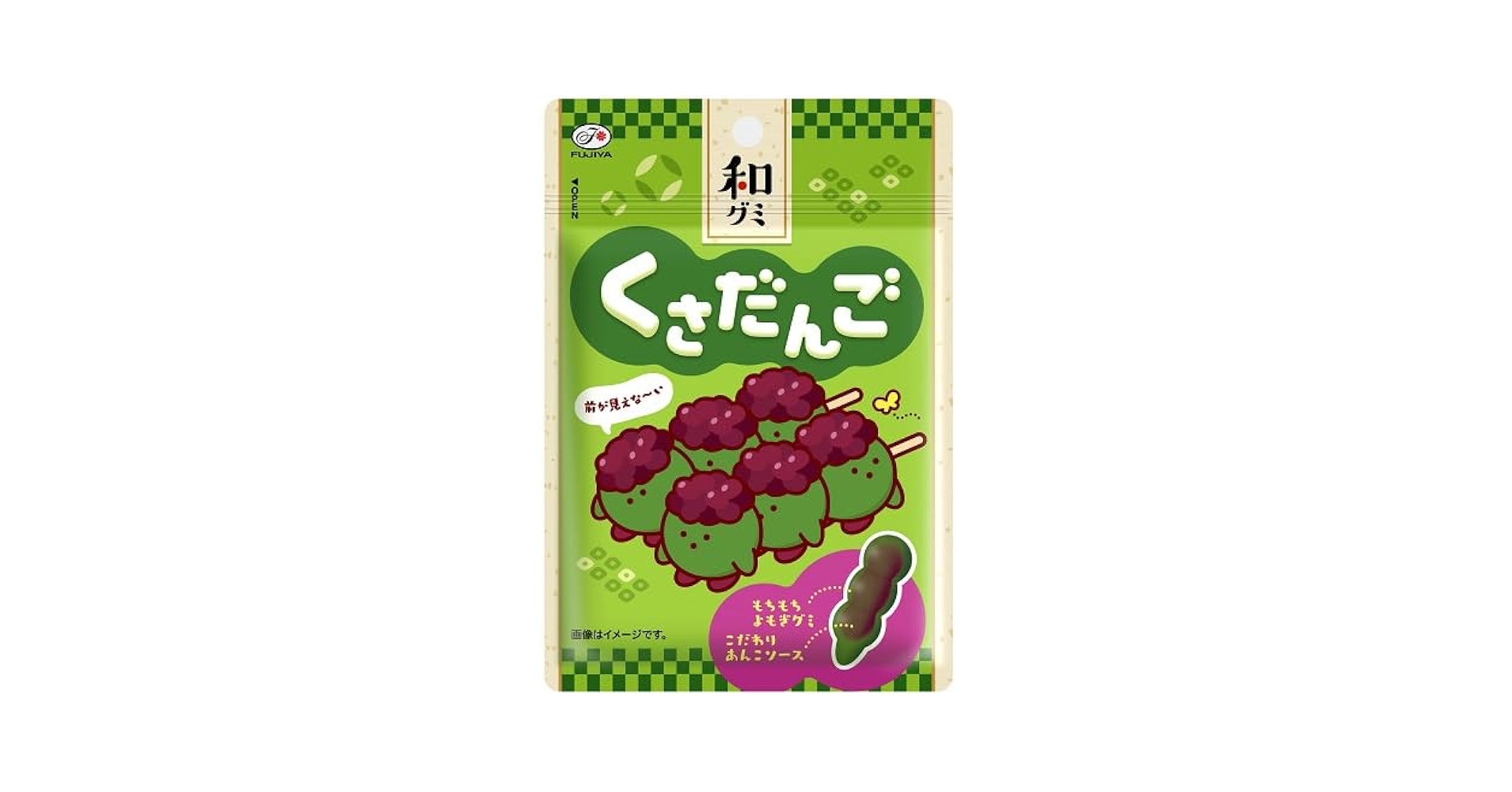 ◆くさだんご 不二家 和グミ くさだんご さくらもち 10袋セット｜Yahoo!フリマ