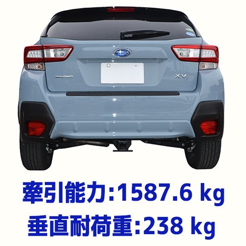 Amazon.co.jp: CURT 正規品 スバル XV GT型 e-boxerにも適合 2017年  