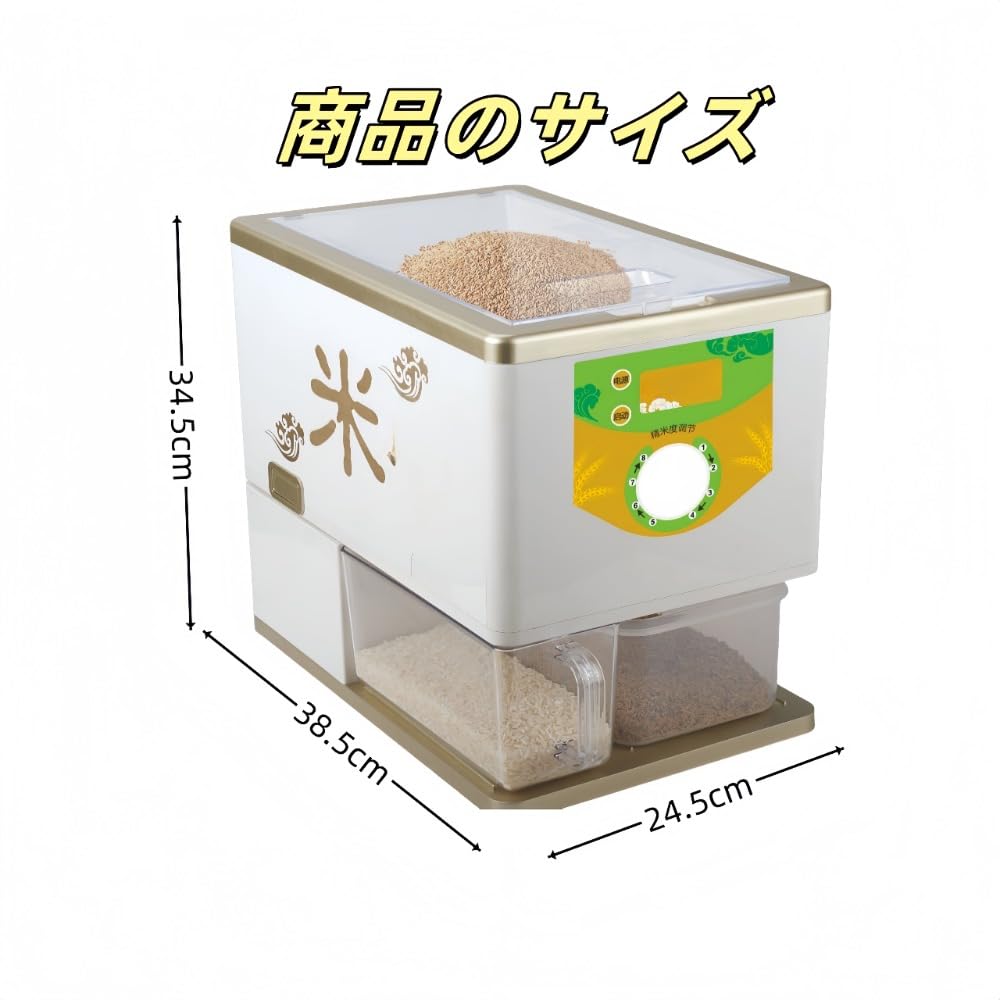 fumi　25キロ精米 Amazon.co.jp : 精米機 家庭用 商業用 小型 精米器 電動 自動