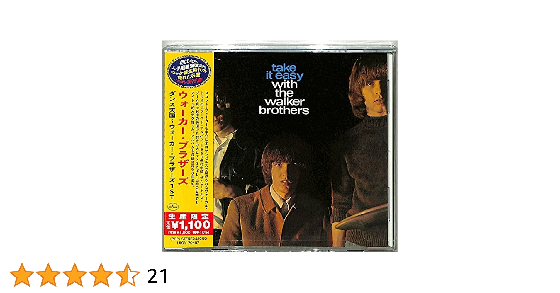 Amazon.co.jp: ダンス天国~ウォーカー・ブラザーズ 1ST(生産限定