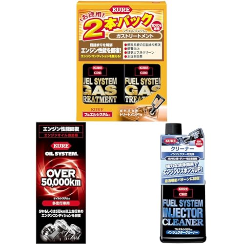 KURE(H) tGVXe KXg[gg 2{pbN (236ml×2) + KURE(H) ICVXe sԗpN (180ml) + KURE(H) tGVXe CWFN^[N[i[ (236ml) E-2305