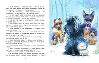 Belyy, pushistyy, nichey... 5995140183 Book Cover