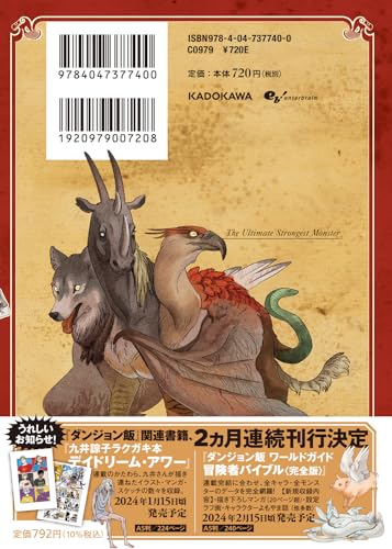 Amazon.co.jp: 九井 諒子: 本、バイオグラフィー、最新アップデート