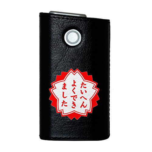 glo グロー グロウ 専用 レザーケース レザーカバー タバコ ケース カバー 合皮 ハードケース カバー 収納 デザイン 革 皮 BLACK ブラック 日本語・和柄 ハンコ おもしろ 001588